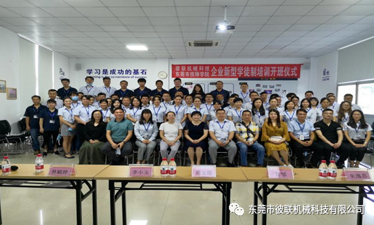 【校企培訓(xùn)】提升技能、總結(jié)經(jīng)驗(yàn)、樹立標(biāo)桿