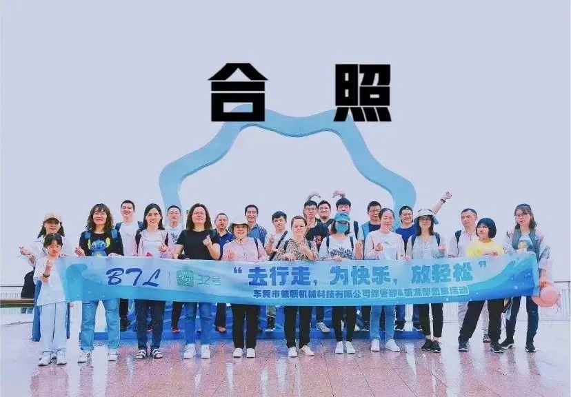 團(tuán)建推文 | 春風(fēng)十里，不如公司有你！